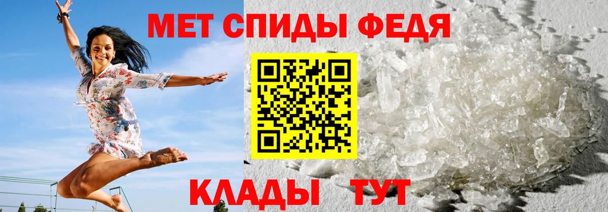 Amphetamine VHQ Грязи