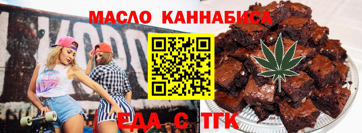 Кокаин  МАРИХУАНА  Вход с VPN  ГАШ  Грязи  МЕФ  