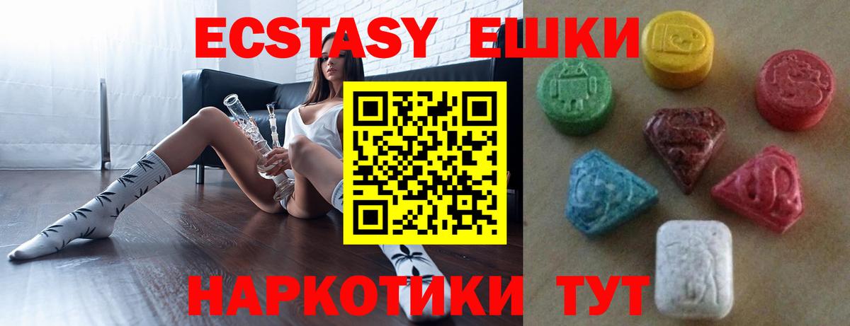 ЭКСТАЗИ mix Грязи