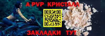 кокаин колумбия Мариинск