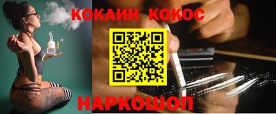кокаин колумбия Мариинск