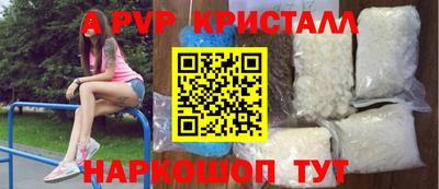 альфа пвп Малоярославец