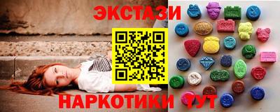 альфа пвп Малоярославец