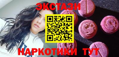 альфа пвп Малоярославец