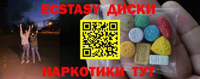 кокаин колумбия Мариинск