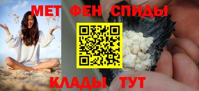 альфа пвп Малоярославец