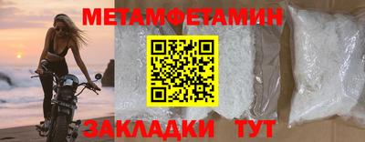 альфа пвп Малоярославец