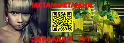 альфа пвп Малоярославец
