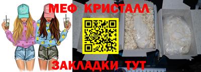 альфа пвп Малоярославец