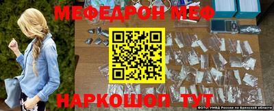 альфа пвп Малоярославец