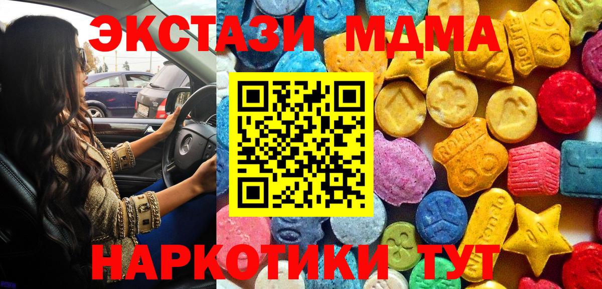 МДМА VHQ Грязи