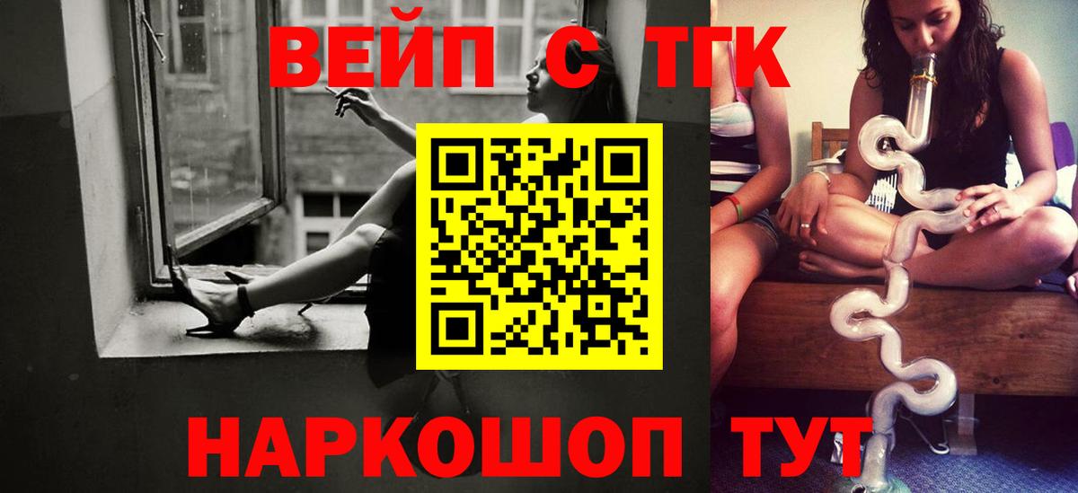 Дистиллят ТГК Wax Грязи