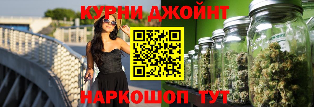 Конопля сатива  Конопля OG Kush  Вход с VPN  Грязи  Шишки марихуана AK-47 