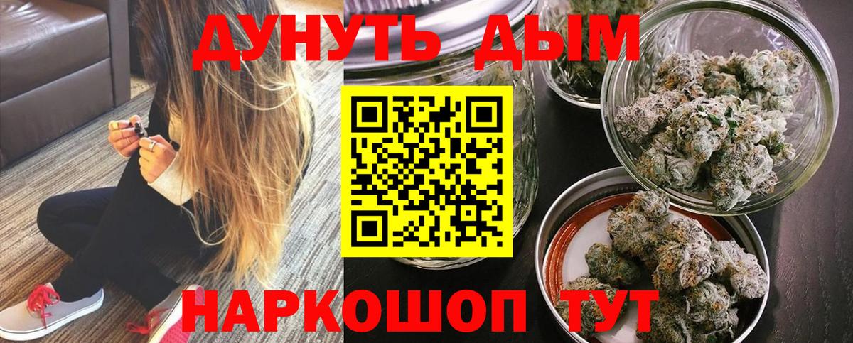 Канабис семена Грязи